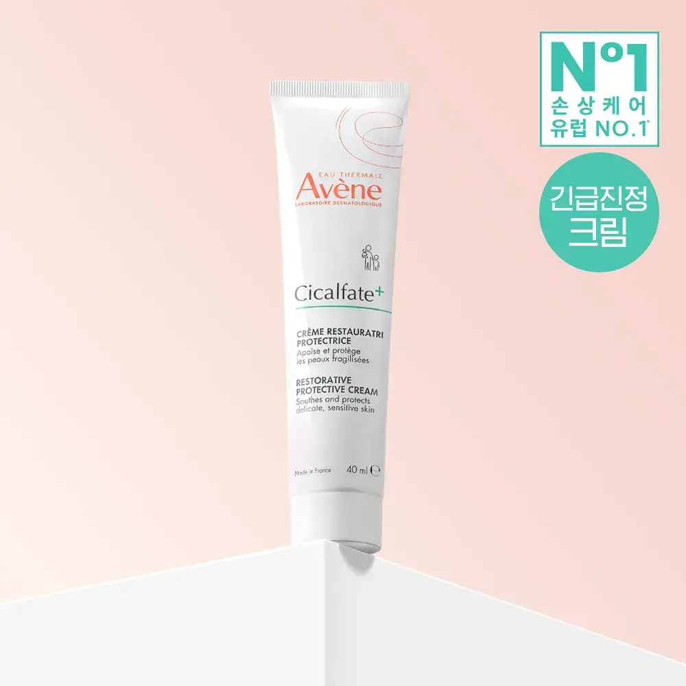 [손상/장벽 리페어] 아벤느 시칼파트 플러스 SOS 리페어 크림 40ml